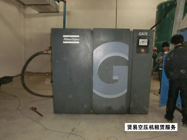 阿特拉斯GA75空压机租赁,化纤厂高效生产的可靠动力解决方案