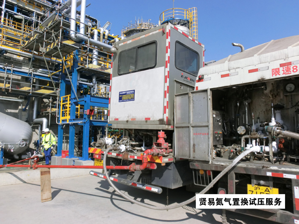 贤易高压氮气置换试压服务,化工装置安全运行的坚实保障